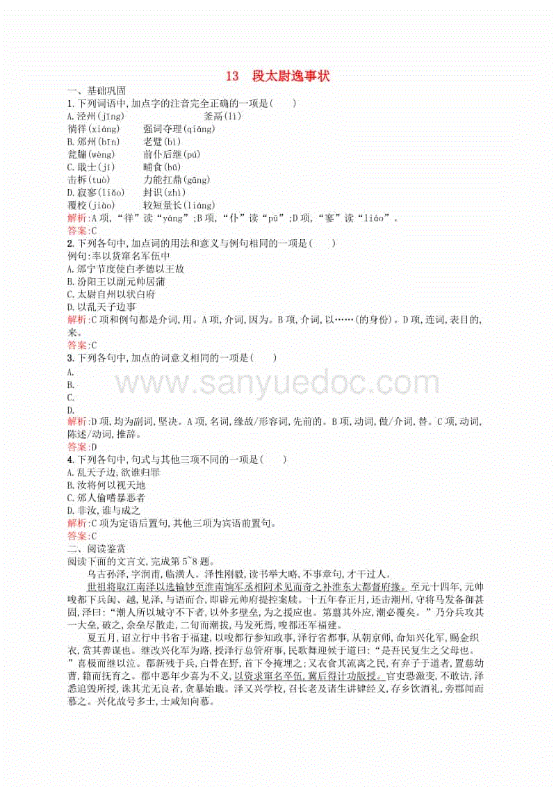 了解这些知识，轻松解决全屋定制哪个牌子好的问题：世界杯投注