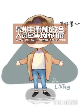 泉州丰泽消防联合人员密集场所开展应急疏散演练-世界杯投注(图2) 世界杯投注