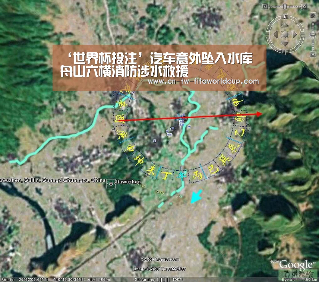 ‘世界杯投注’汽车意外坠入水库 舟山六横消防涉水救援(图2) 世界杯投注