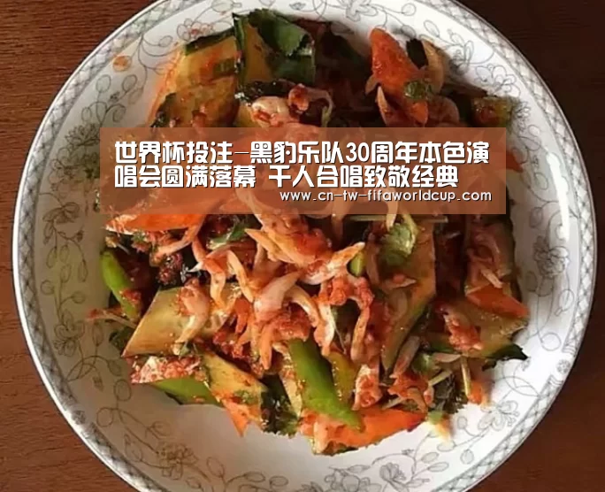 世界杯投注