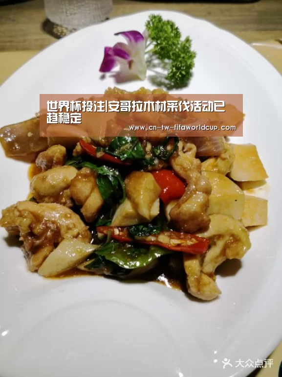 世界杯投注