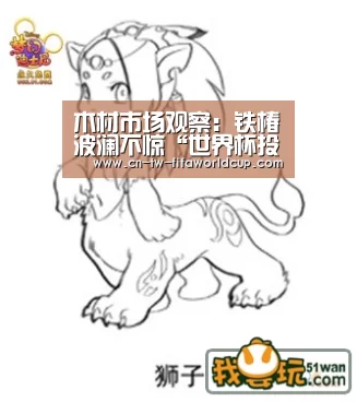 世界杯投注